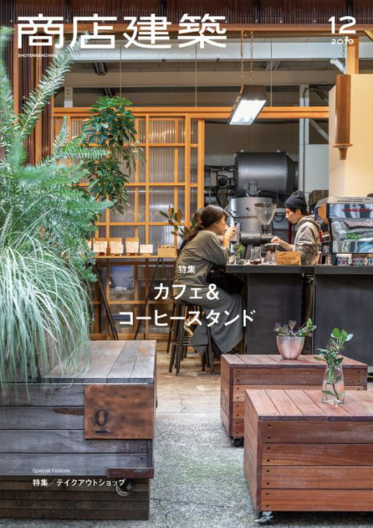 SHOTENKENCHIKU Magazine