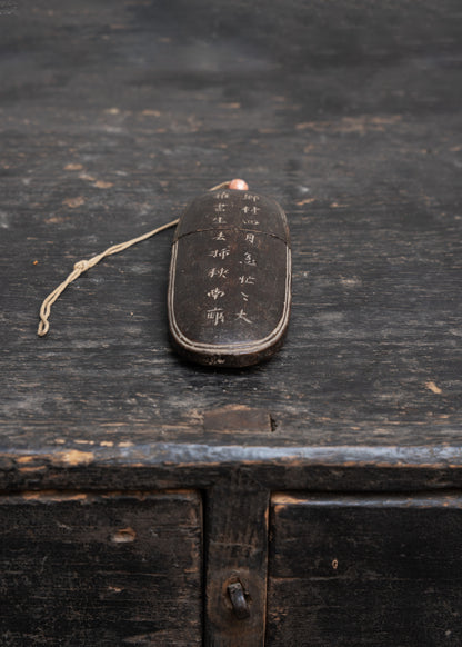 Antique Chinese Eyeglass Case #1