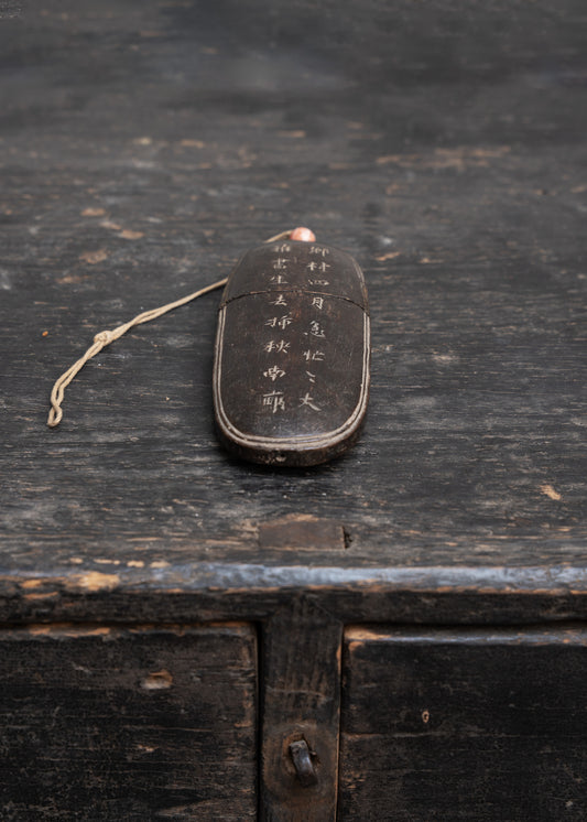 Antique Chinese Eyeglass Case #1