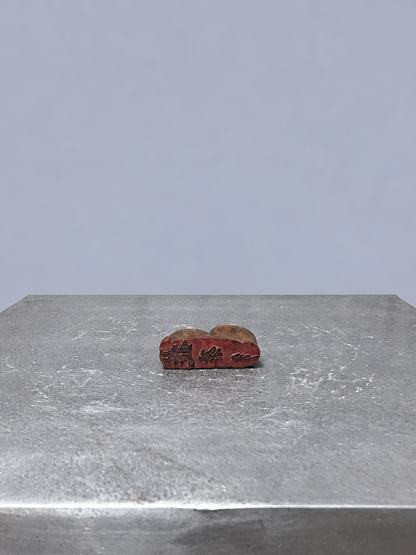OLD Chinese Seal Stamp